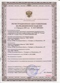 Дэнас официальный сайт denasdoctor.ru ЧЭНС-01-Скэнар-М в Иркутске купить