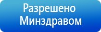 ДиаДэнс руководство эксплуатации