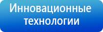 магнитотерапия аппаратом Вега