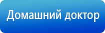 аппарат для нервно мышечной электрофониатрической стимуляции Меркурий