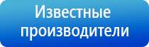 выносной электрод Вертебра аппарат