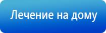 одеяло лечебное многослойное Дэнас олм 1