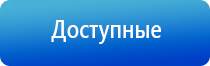 Дэнас Остео про при повышенном давлении