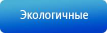 Меркурий аппарат нервно мышечной стимуляции