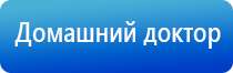 электронейростимуляции и электромассаж на аппарате Денас орто