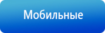 косметология аппаратом Дэнас