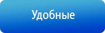 Денас орто при онемении рук