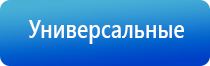 аппарат Меркурий симулятор электроды