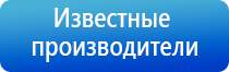 аппарат для электростимуляции нервно мышечной системы Меркурий