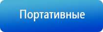 аппарат Дельта в косметологии