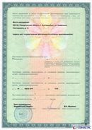 Жилет ДЭНАС-ОЛМ-02 купить в Иркутске