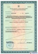 Комплект ДЭНАС-ОЛМ шапочка, рукавицы и сапог купить в Иркутске