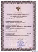 Комплект ДЭНАС-ОЛМ шапочка, рукавицы и сапог купить в Иркутске