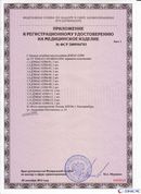 Комплект ДЭНАС-ОЛМ шапочка, рукавицы и сапог купить в Иркутске