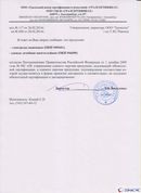 Комплект ДЭНАС-ОЛМ шапочка, рукавицы и сапог купить в Иркутске
