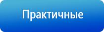 электроды Дэнс