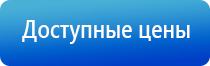электроды Дэнс