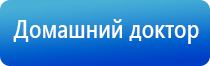электроды Дэнс