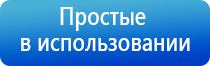 электроды Дэнс