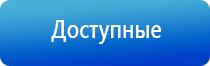 электроды Дэнс