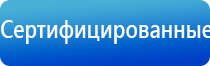 перчатки Денас