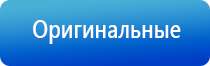 электрод для спины электрический