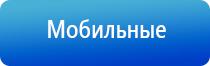 Денас электроды выносные