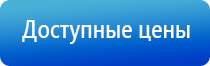 Нейродэнс электроды