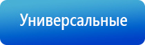 перчатки Дэнас мс
