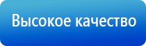 электроды Нейроденс
