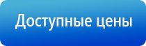 Дэнас электроды для головы