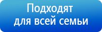 Дэнас электроды для головы