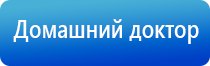 электроды Денас