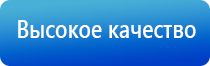 Денас электроды точечные